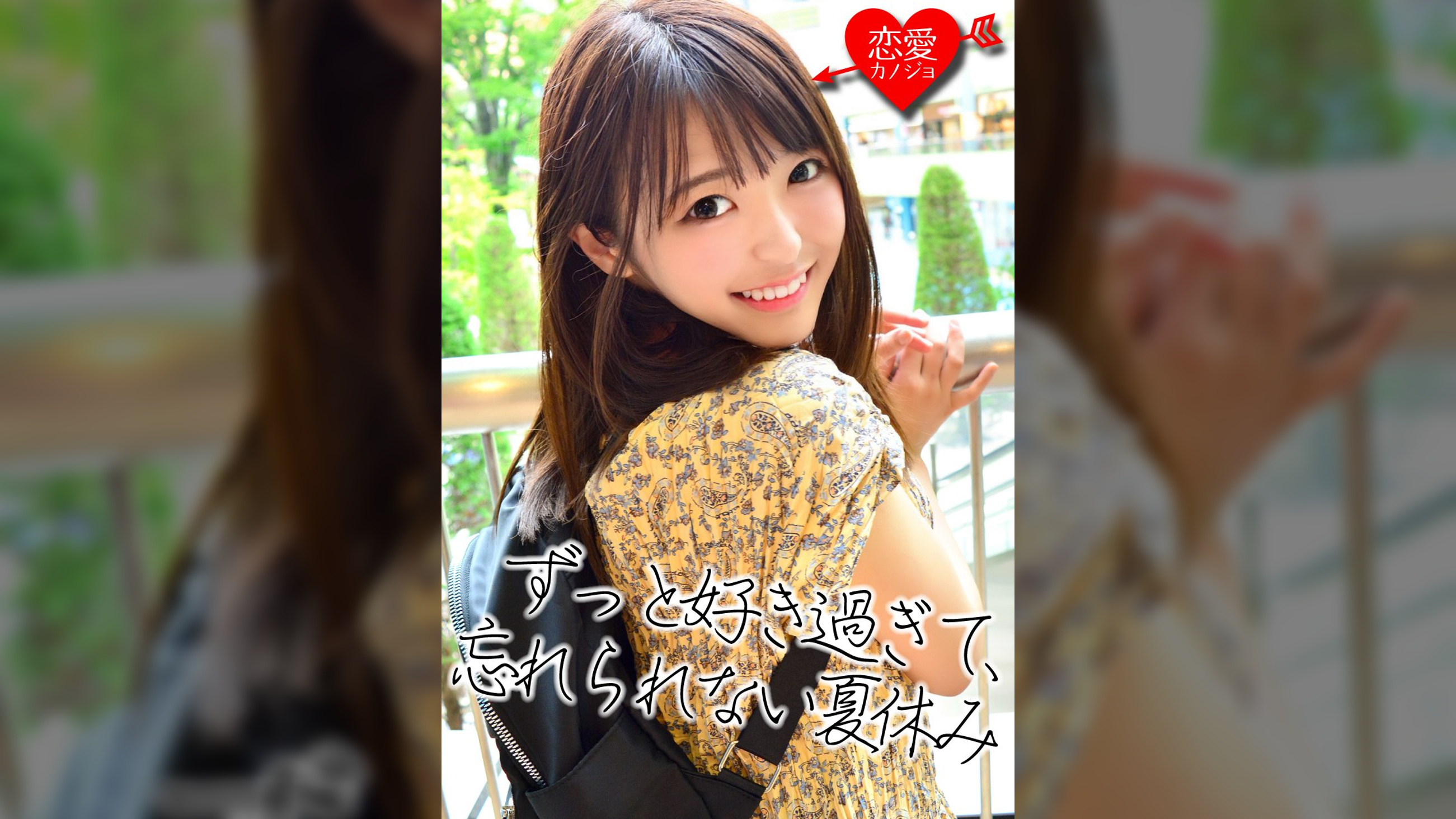 ［流出］モデル・プライベートハメ撮り　裏映像