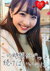 【流出】一時帰国　英国逆輸入バレリーナ（20）軟体ハメ撮りSEX映像流出　ダンス後の蒸れる身体を舐め回され絶頂