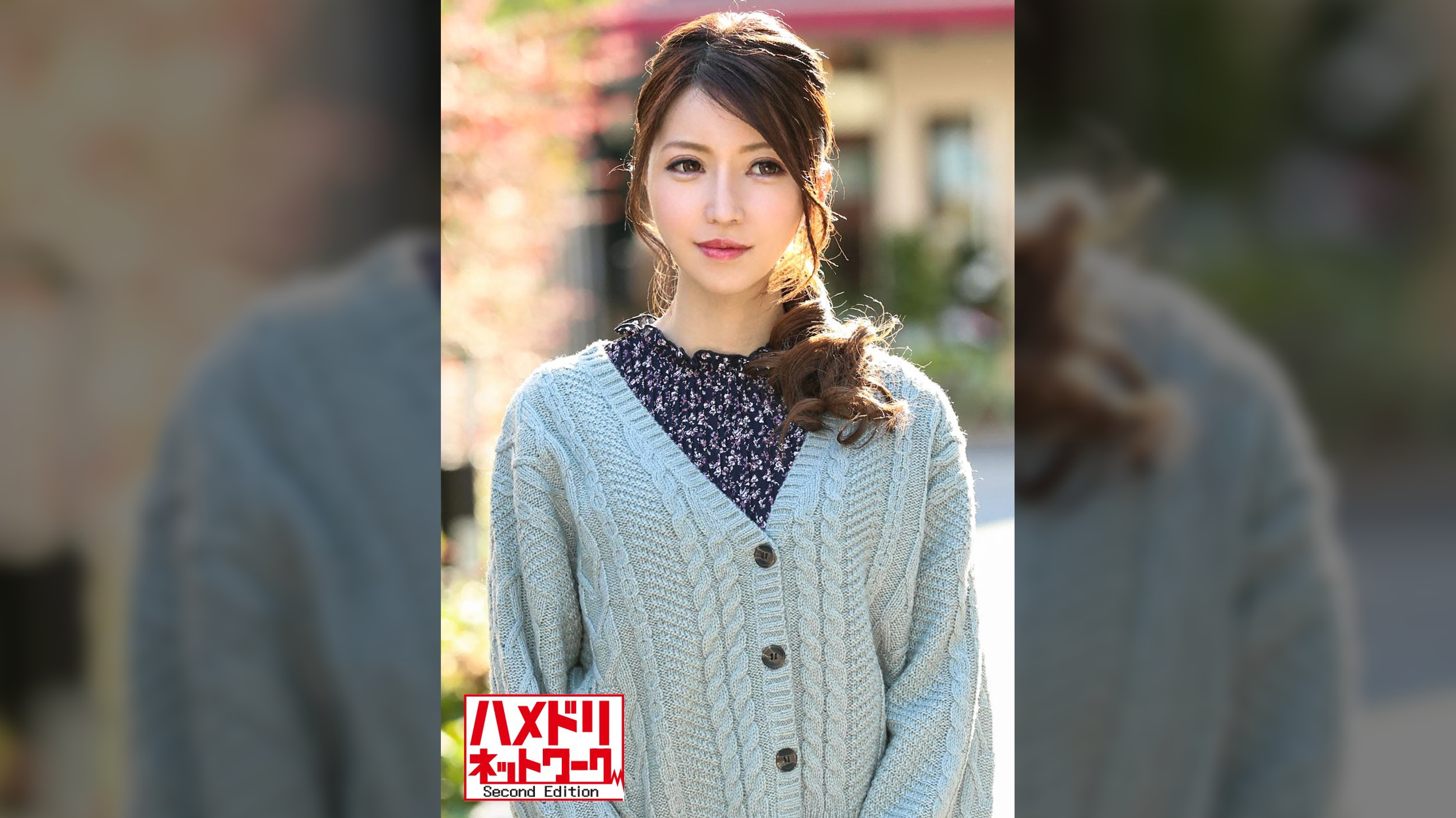 乳首でイッちゃう！】健康大好き人妻　26歳　授乳終わりで張る乳！肩凝りで悩む人妻にSNSで無料マッサージナンパ。施術のフリして媚●５分でアクメ堕ち。全身性感帯になったカラダで種付け●●尽くし！