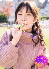 【性春】おまんこ満開★初中出し映像　今ドキめちゃカワ女子大生GET！初めての媚塗りチンポでポルチオ突かれて鬼痙攣アクメ！19歳の最高ボディに渾身の孕ませ膣内射精！！【乱交】