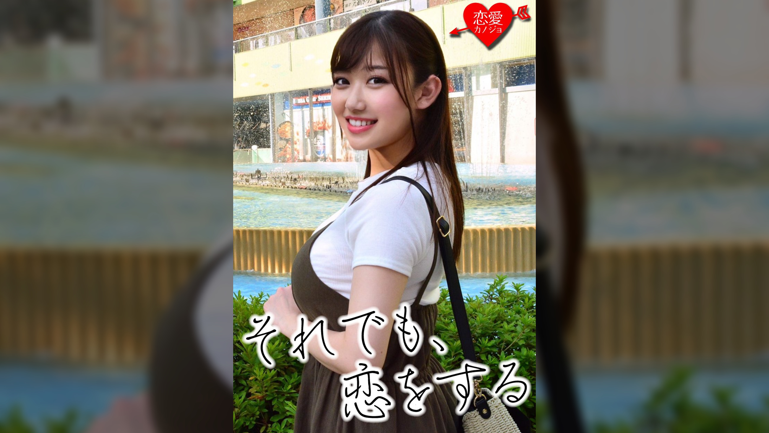 ［流出］Kカップグラドル　プライベート　共演者とハメ撮りSEX