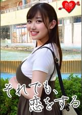 ［流出］Kカップグラドル　プライベート　共演者とハメ撮りSEX