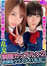 【禁断の●春乱交3】♂♀4人　●●期、性欲真っ盛り、性知識浅い子らの乱交を撮らせてもらいましたｗ