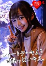 ［初流出・メディア出演］フランス帰りのパティシエ見習い　腹筋スレンダー美女　媚●入りショット一気飲みで筋肉痙攣アクメの本気イキ！締まるマンコに中出しの記録