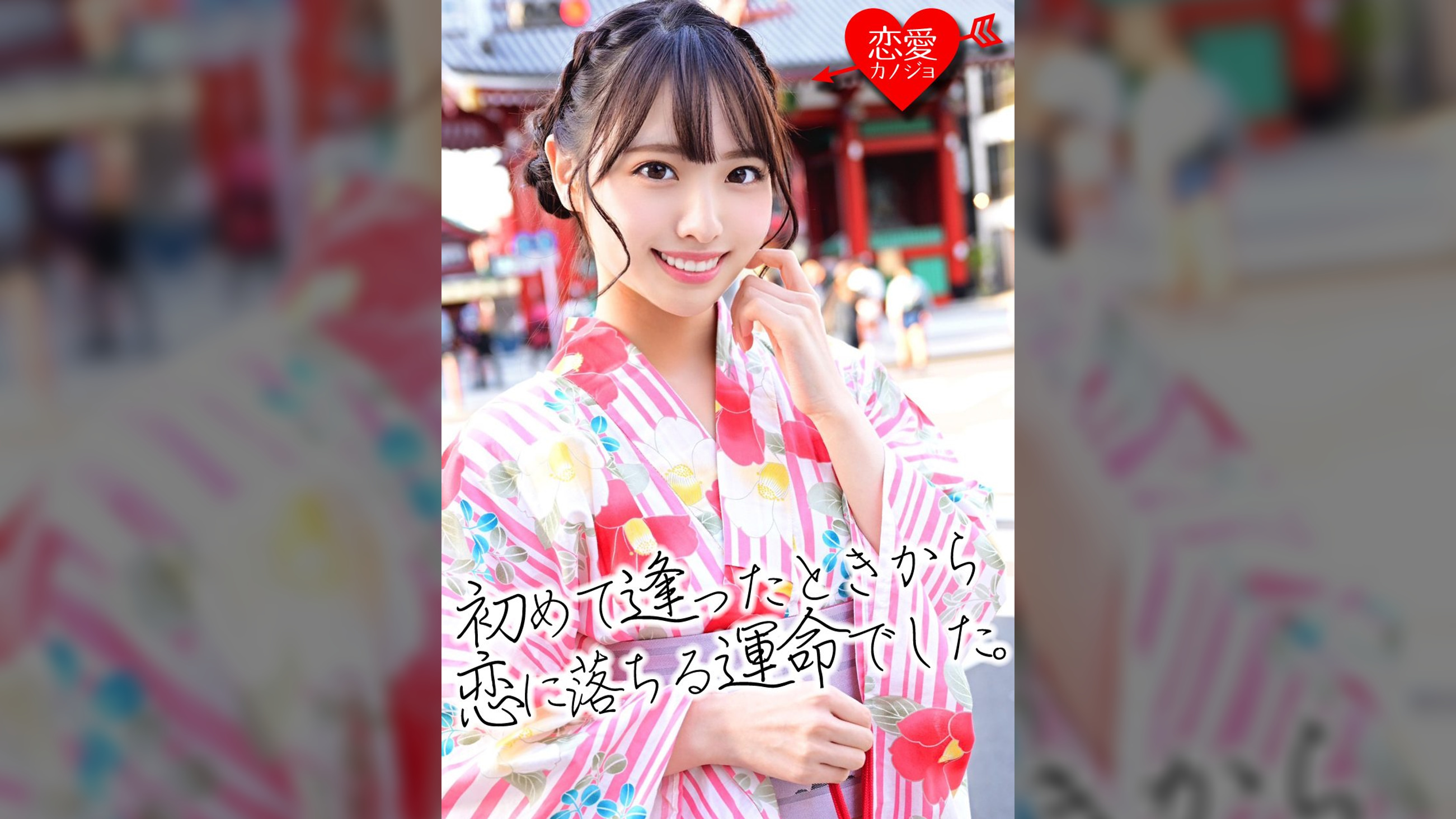 【流出】Ｋ大経済学部 ミスコンファイナリスト(21) 透明感抜群な美少女の下品なプライベートSEX映像！