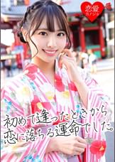 【流出】Ｋ大経済学部 ミスコンファイナリスト(21) 透明感抜群な美少女の下品なプライベートSEX映像！