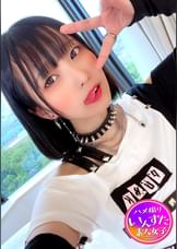 【神ちっぱい】【現役アイドル】K2美少女ネットアイドル　生意気♀バブちゃんと個人撮影会　ハメ撮り未熟オマンコに妊娠中出し