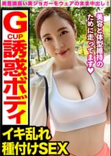 恵比寿で見つけた百貨店員が想定外のドМに覚醒☆知的な雰囲気漂うスポーツ女子が下品にイキ乱れたヤバいやつ！！