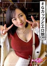 ねねね(20)　素人ホイホイZ・素人・スーパー写真・どエロ・無邪気・ハタチ・エロの天才・爆乳・美少女・巨乳・美乳・顔射・ハメ撮り