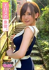 NONONO(23) 素人ホイホイ・セフレ・美人・銀行員・スタイル抜群・性欲・アネゴ肌・2SEX・色白・清楚・巨乳・ローション・オイル・お姉さん・顔射・ハメ撮り