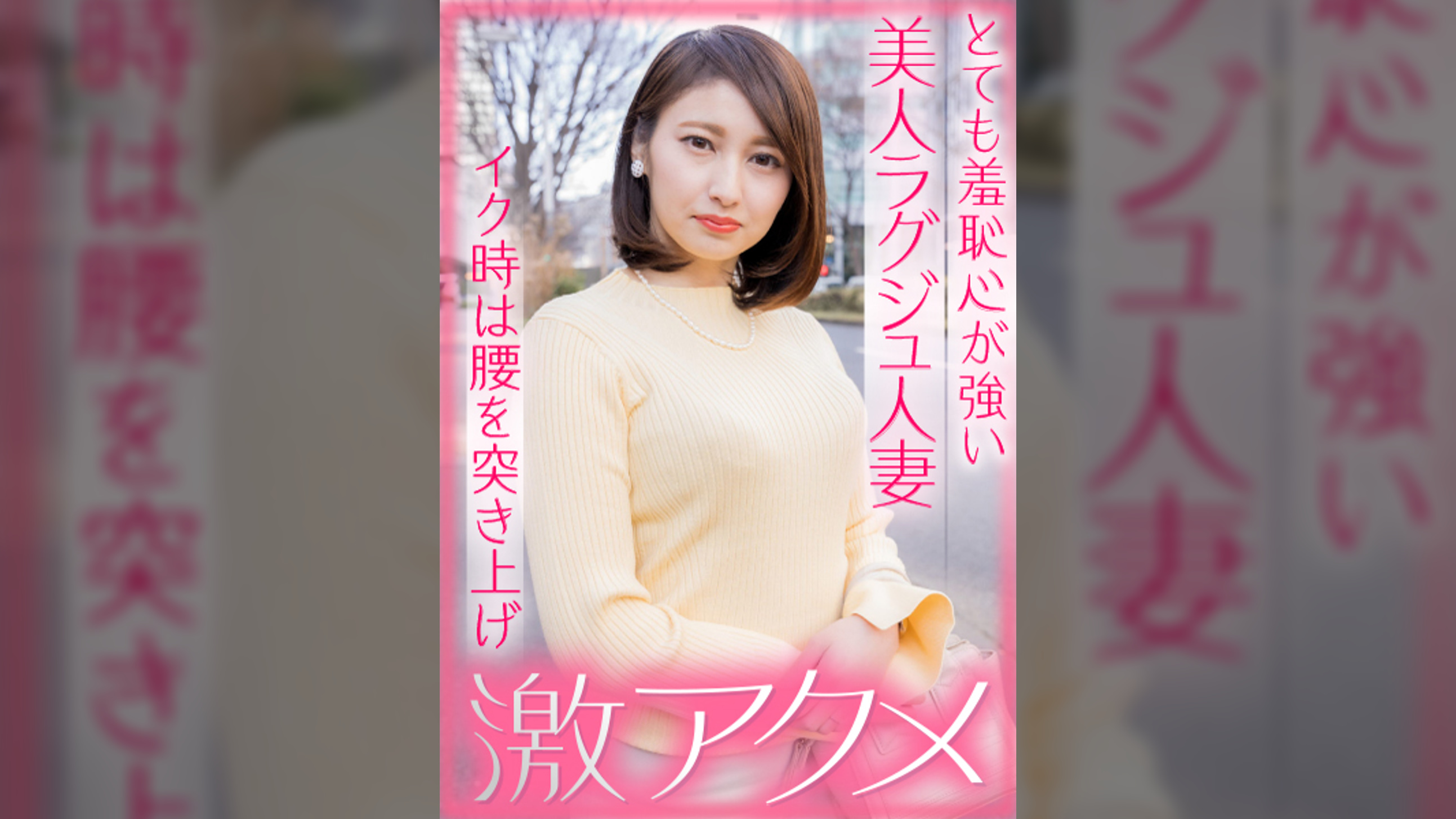 とても羞恥心が強い美人ラグジュ人妻 イク時は腰を突き上げ激アクメ