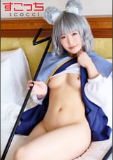 【中出し】厳選美少女にコスプレさせてオレの子を孕ませる！【ナ●ーリン】