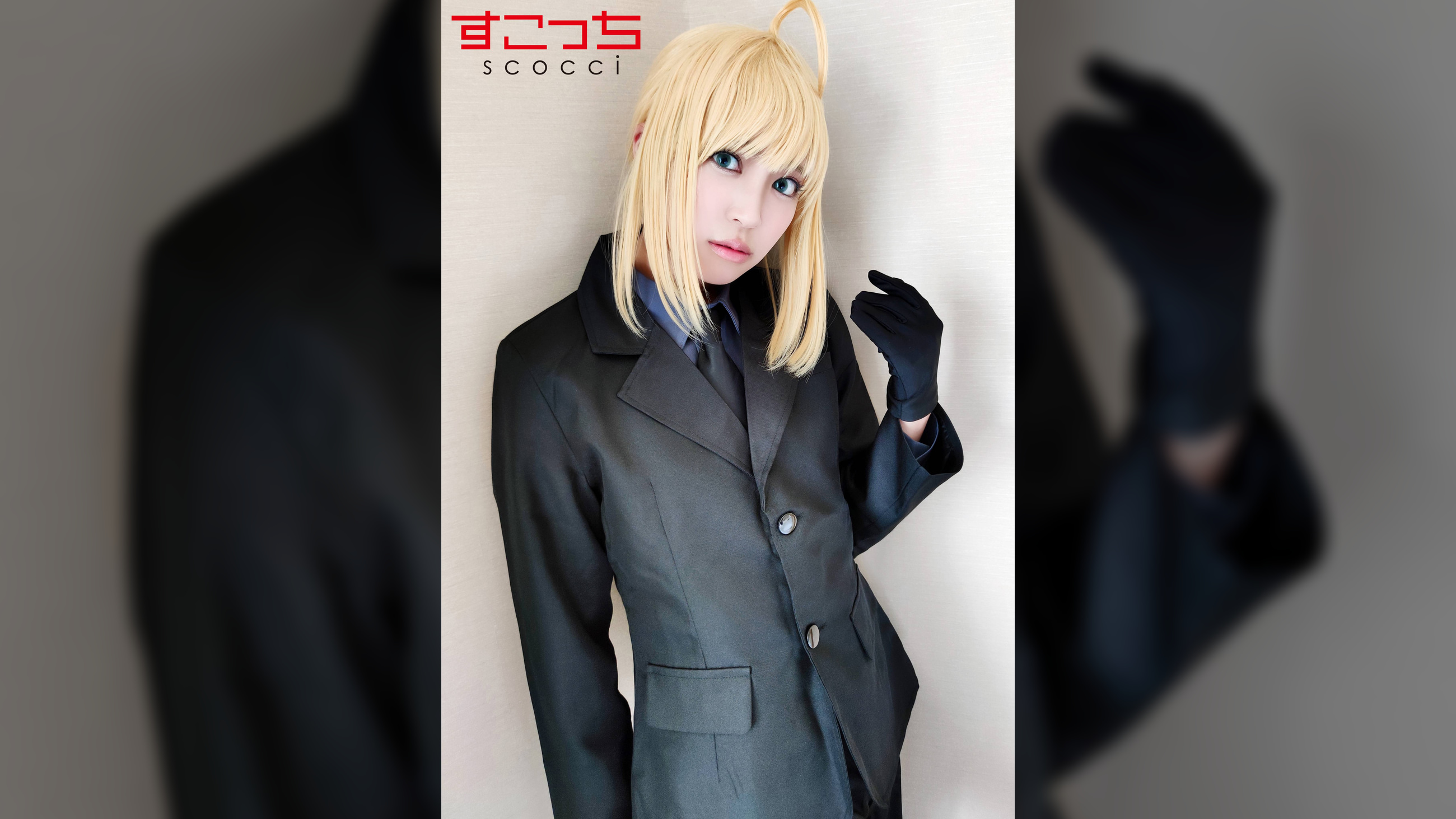 【中出し】厳選美少女にコスプレさせてオレの子を孕ませる！【セ●バー2】