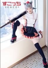 【中出し】厳選美少女にコスプレさせてオレの子を孕ませる！【犬●椛】