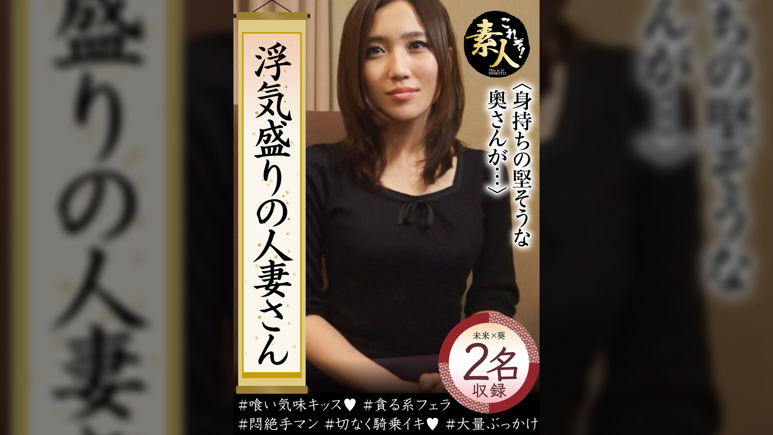 浮気盛りの人妻さん  身持ちの堅そうな奧さんなんですが・・・04