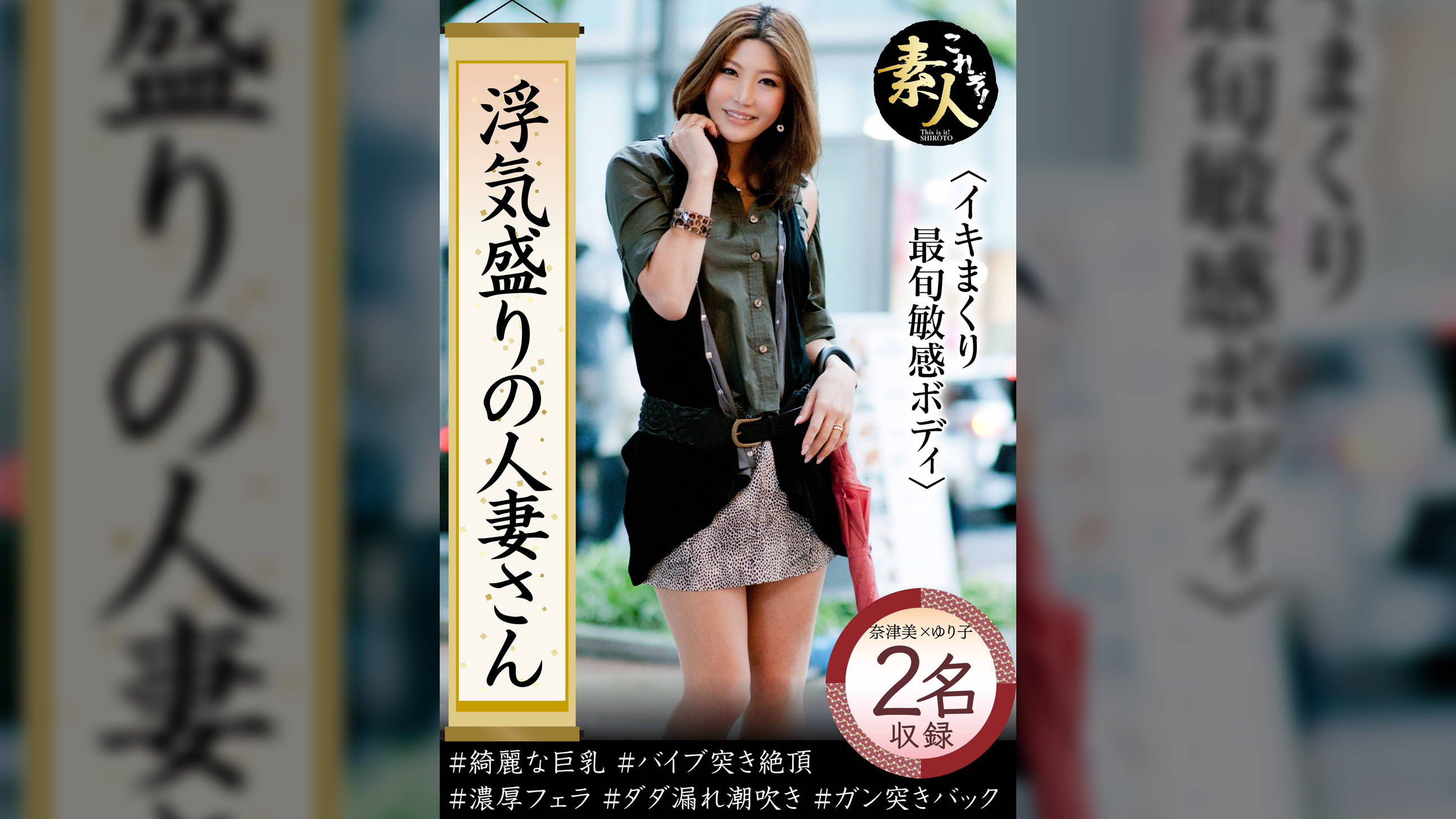 浮気盛りの人妻さん　今が旬の敏感ボディでイキまくり03
