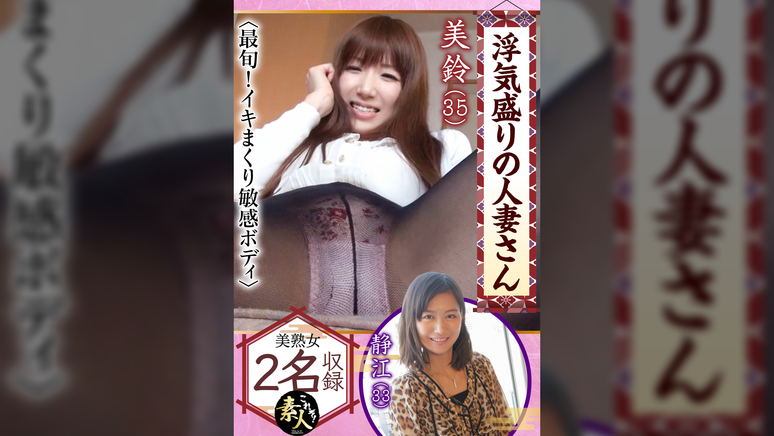 浮気盛りの人妻さん　今が旬の敏感ボディでイキまくり04