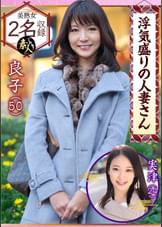浮気盛りの人妻さん セレブ妻の淫らな痴態