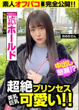 【超絶プリンセス可愛い】ベロチューだいしゅきホールドで中出しSEX!!