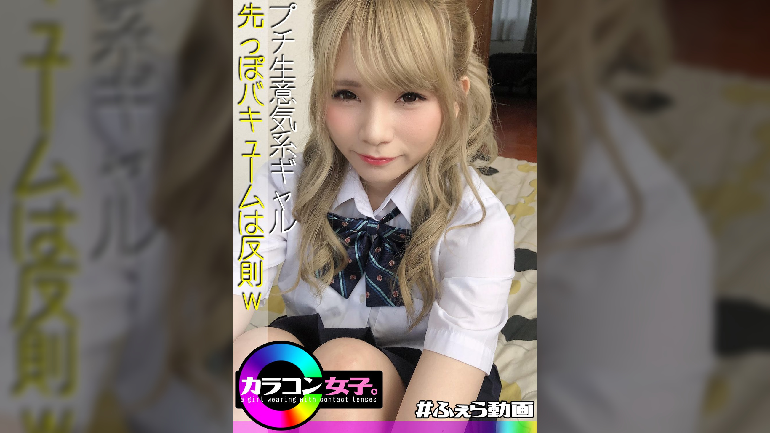 くるみ