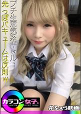 くるみ