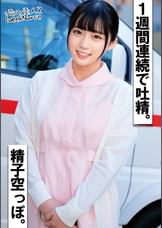 みくさん