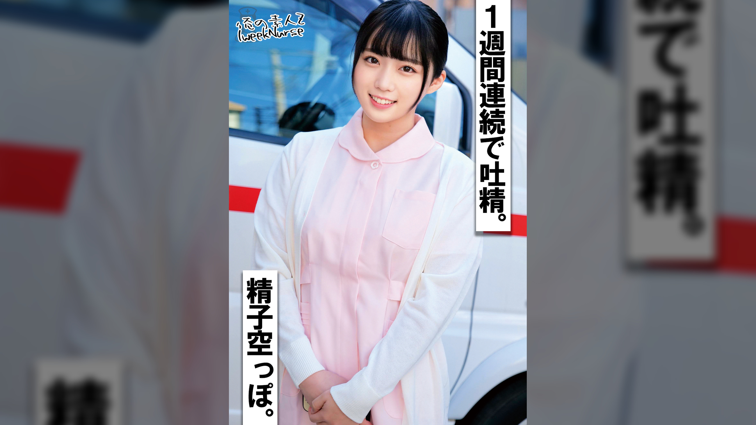 みくさん