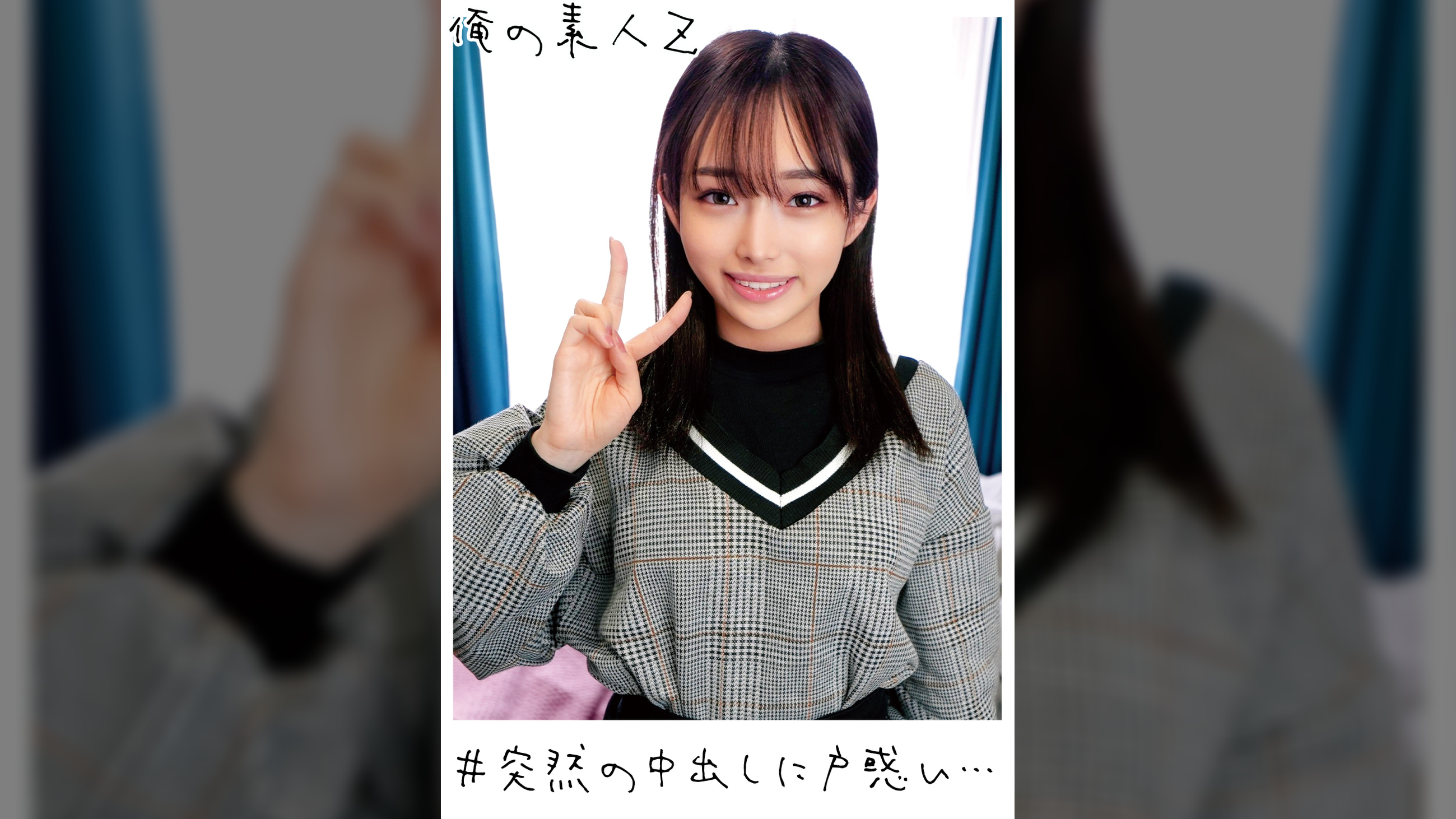 みりあちゃん
