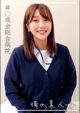 桃瀬さん