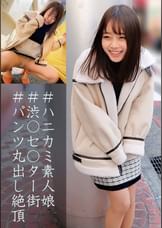 まおちゃん