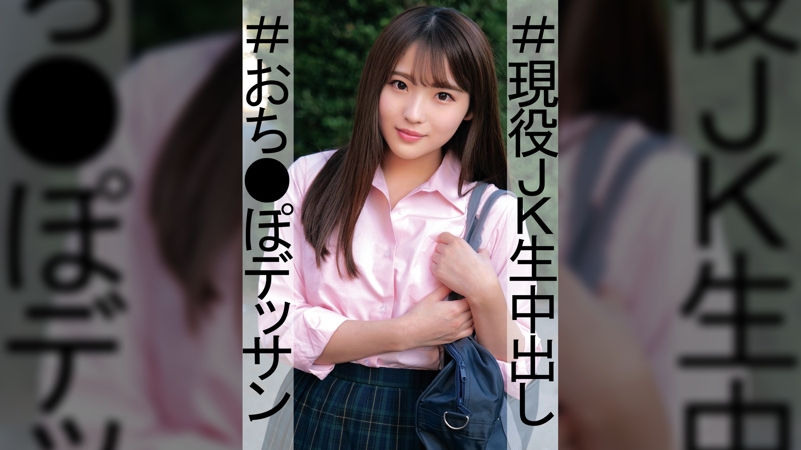 えみりちゃん