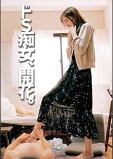 ゆめるちゃん