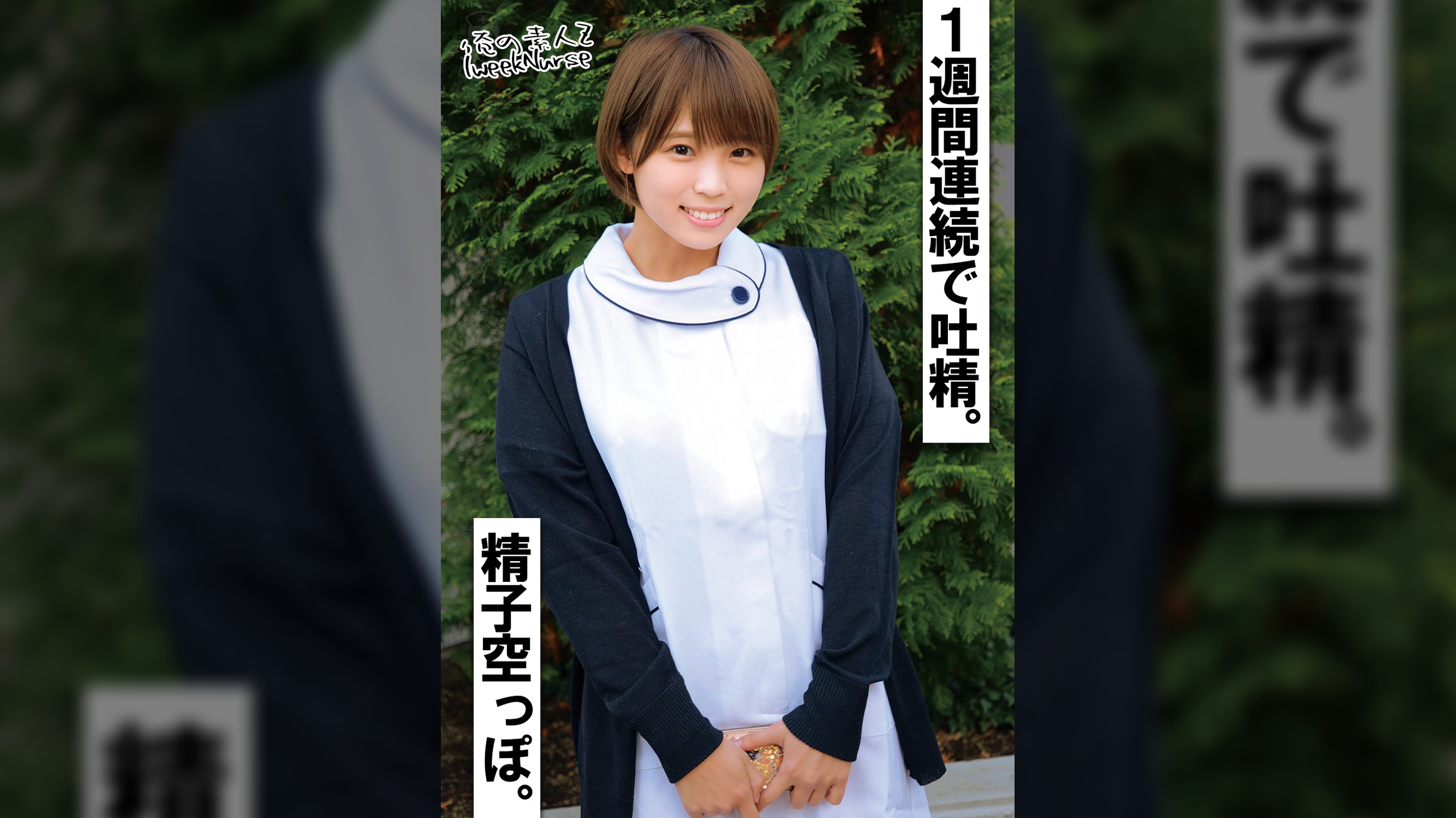 まいさん