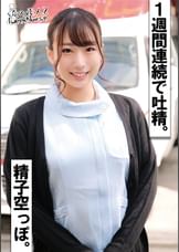 りくさん