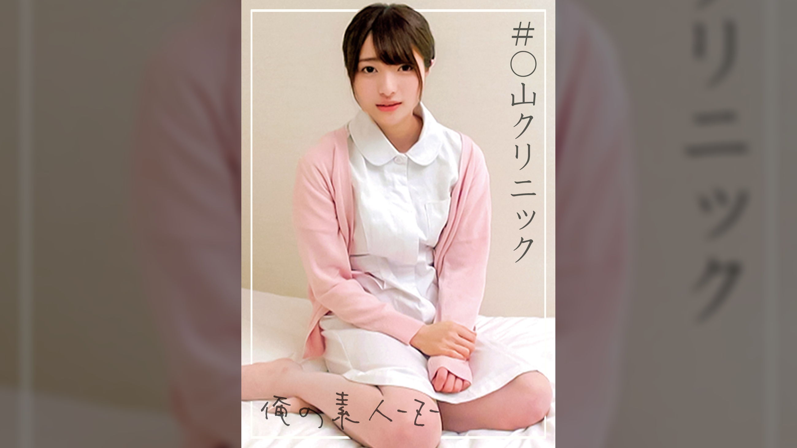 あおいさん