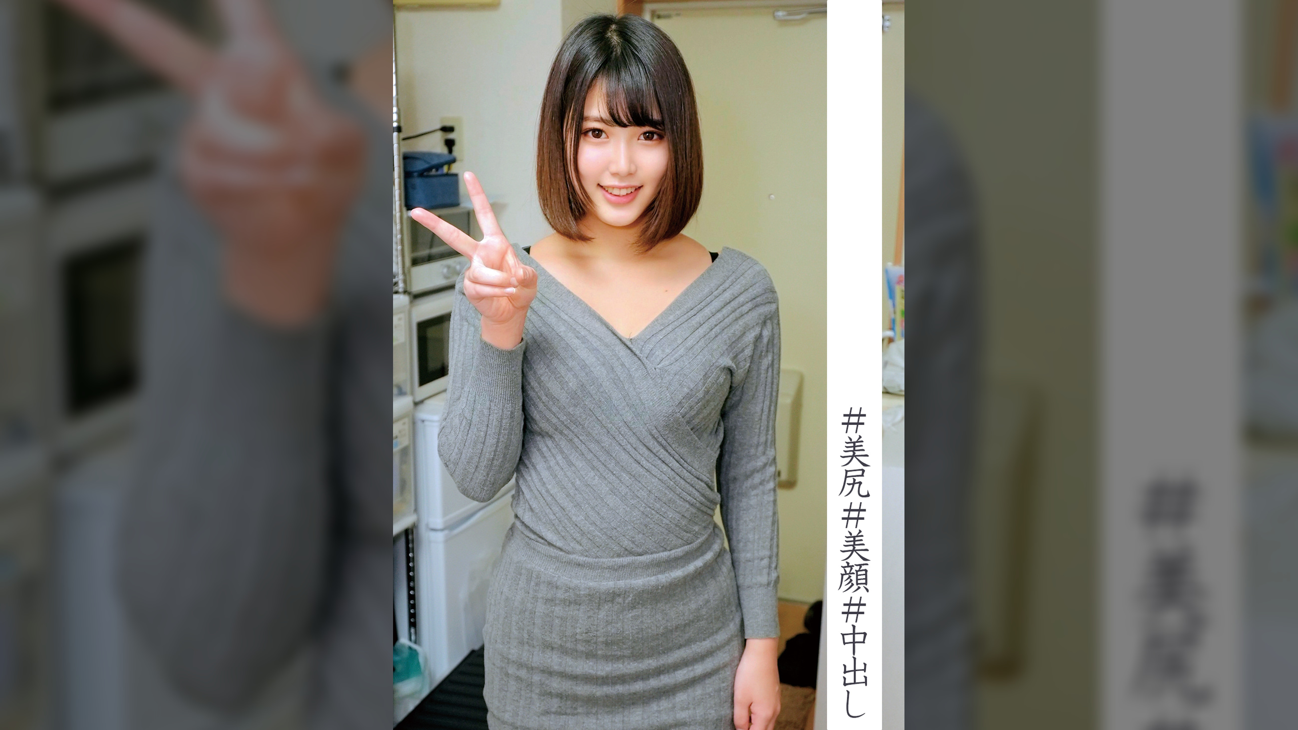 れな