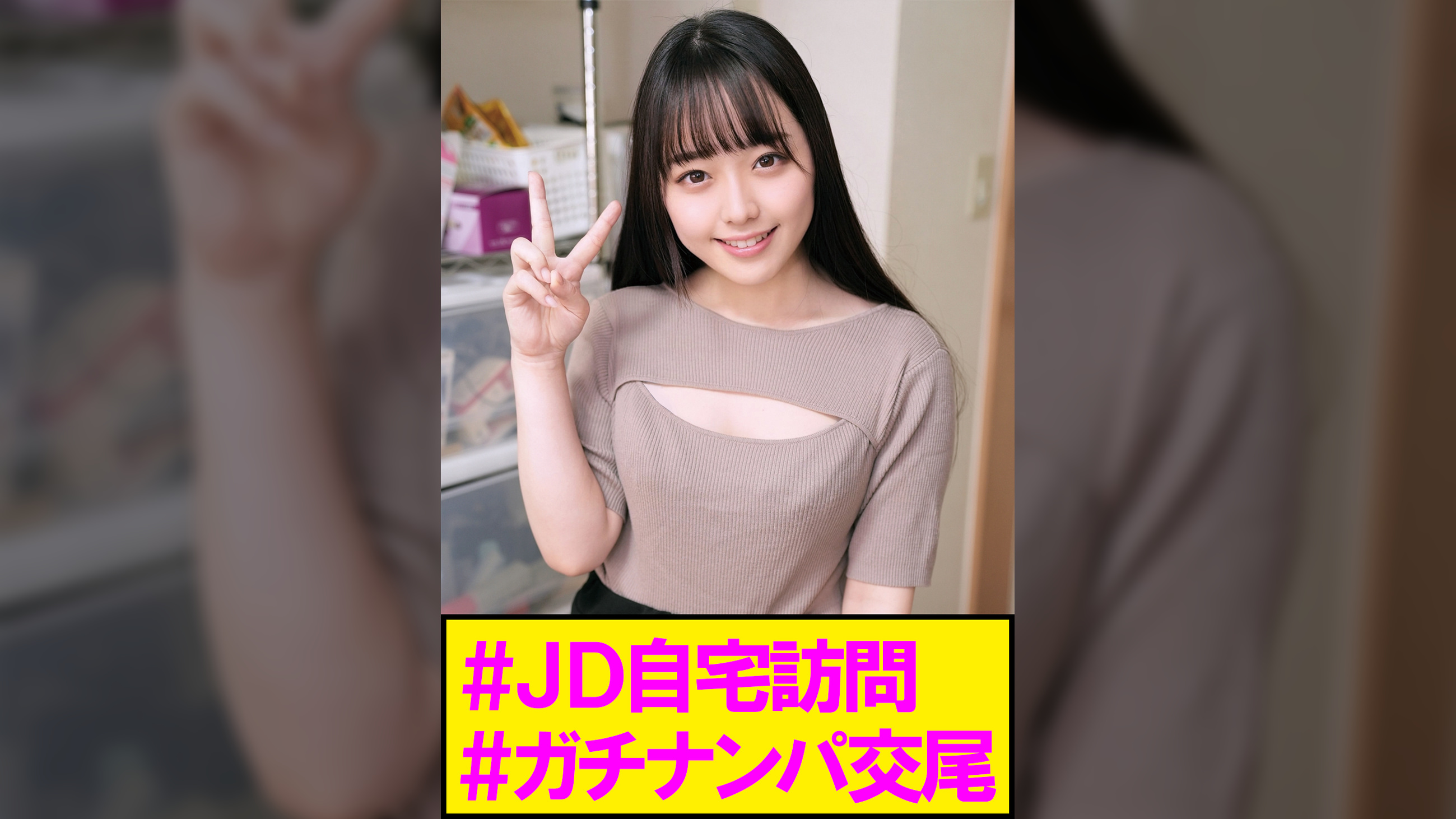 りな