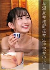 ひなさん大学2年生とうきさん大学4年生