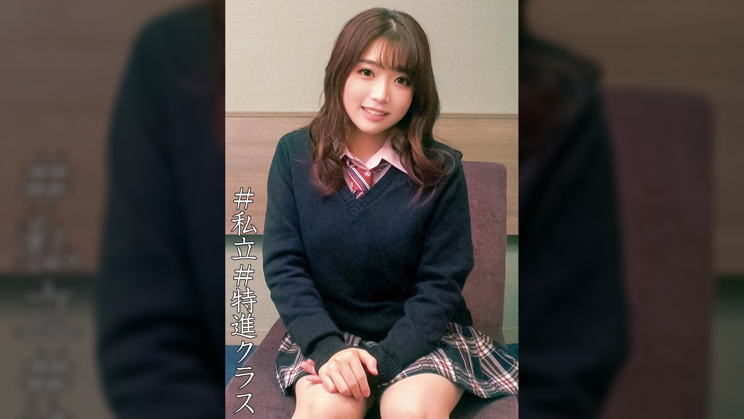 あおいちゃん