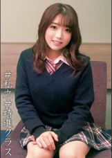 あおいちゃん
