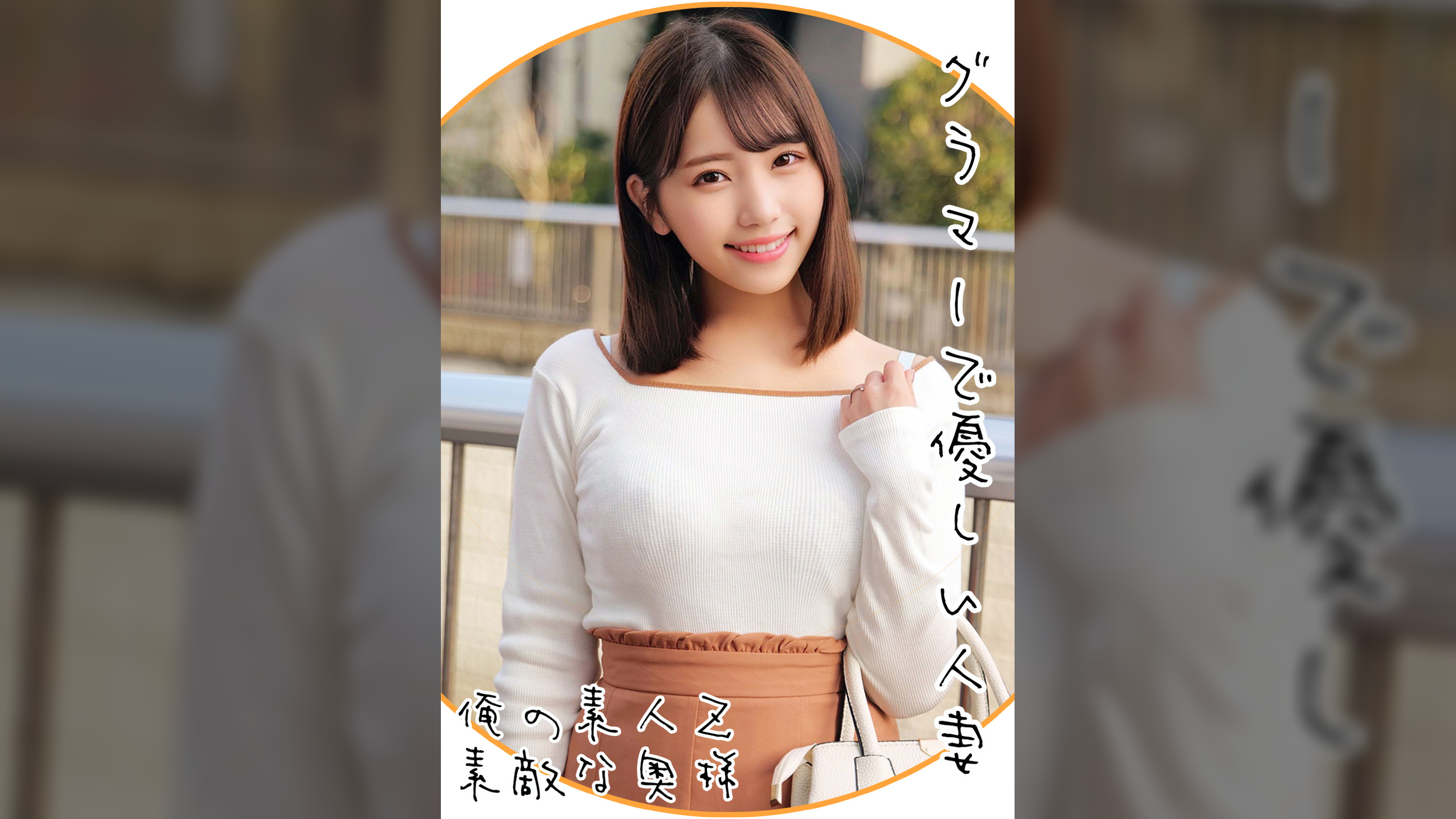 さとみさん