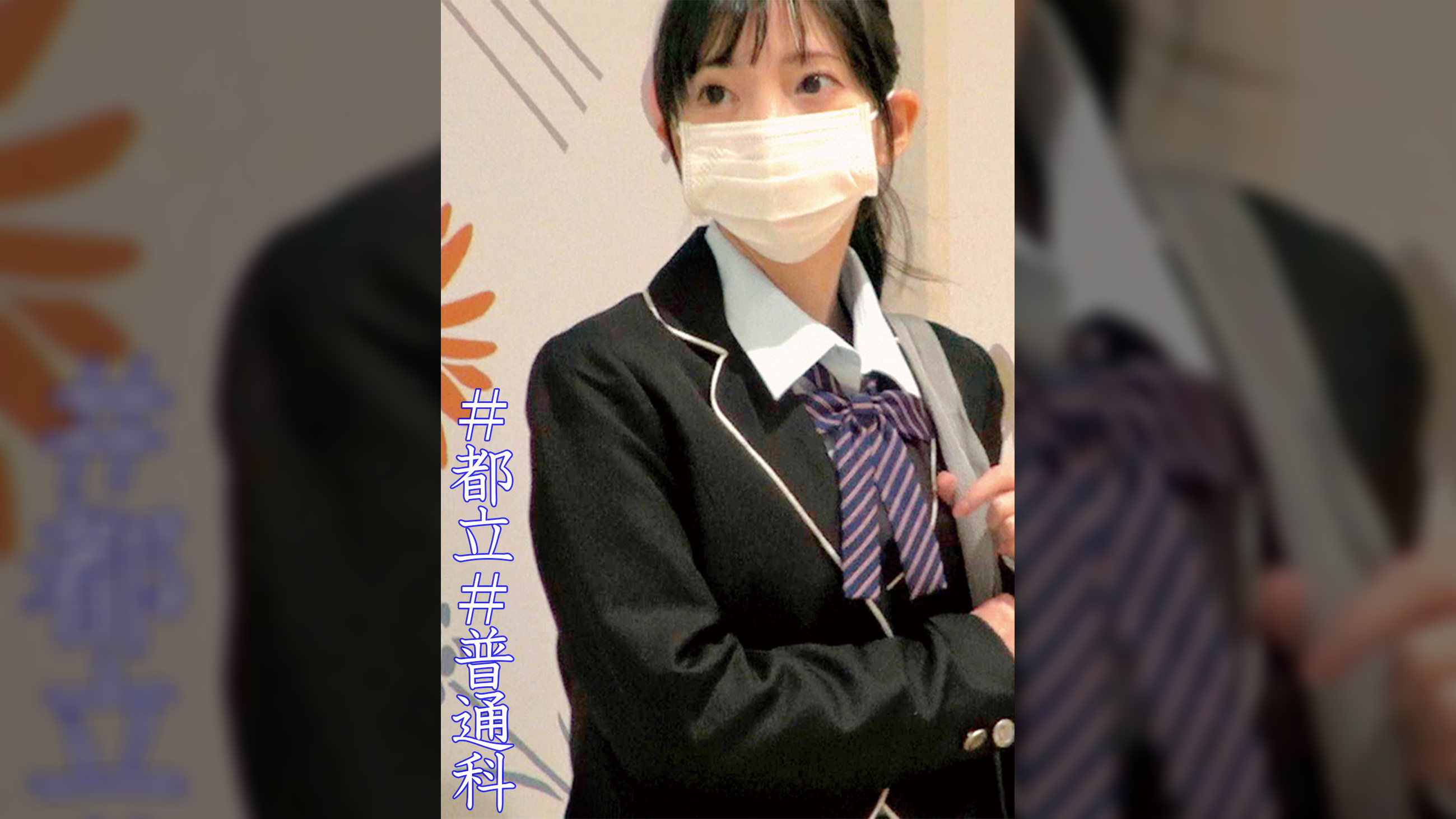 ここねちゃん