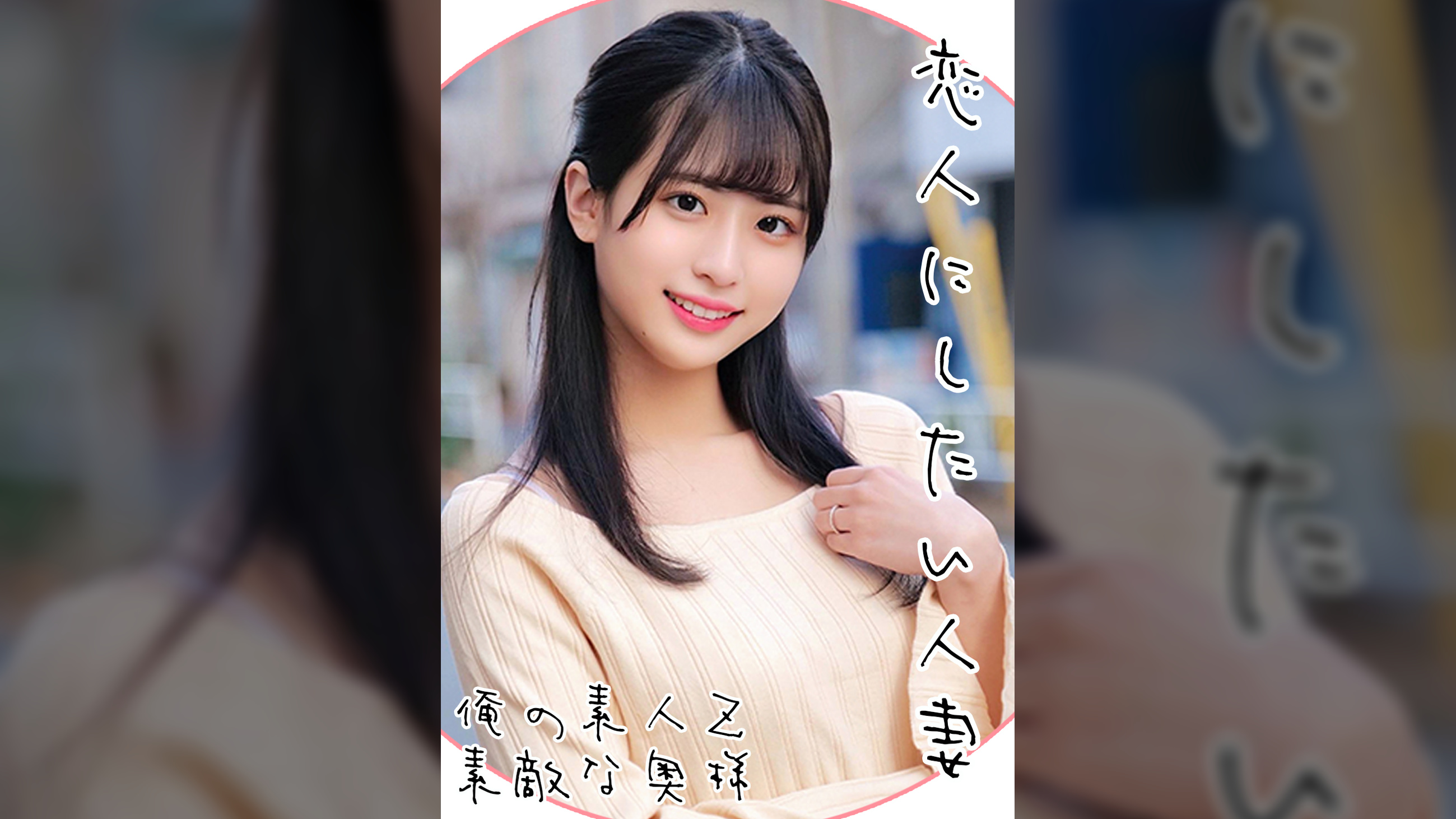 あいりさん
