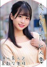 あいりさん