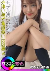 ひまり