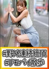 あずみ