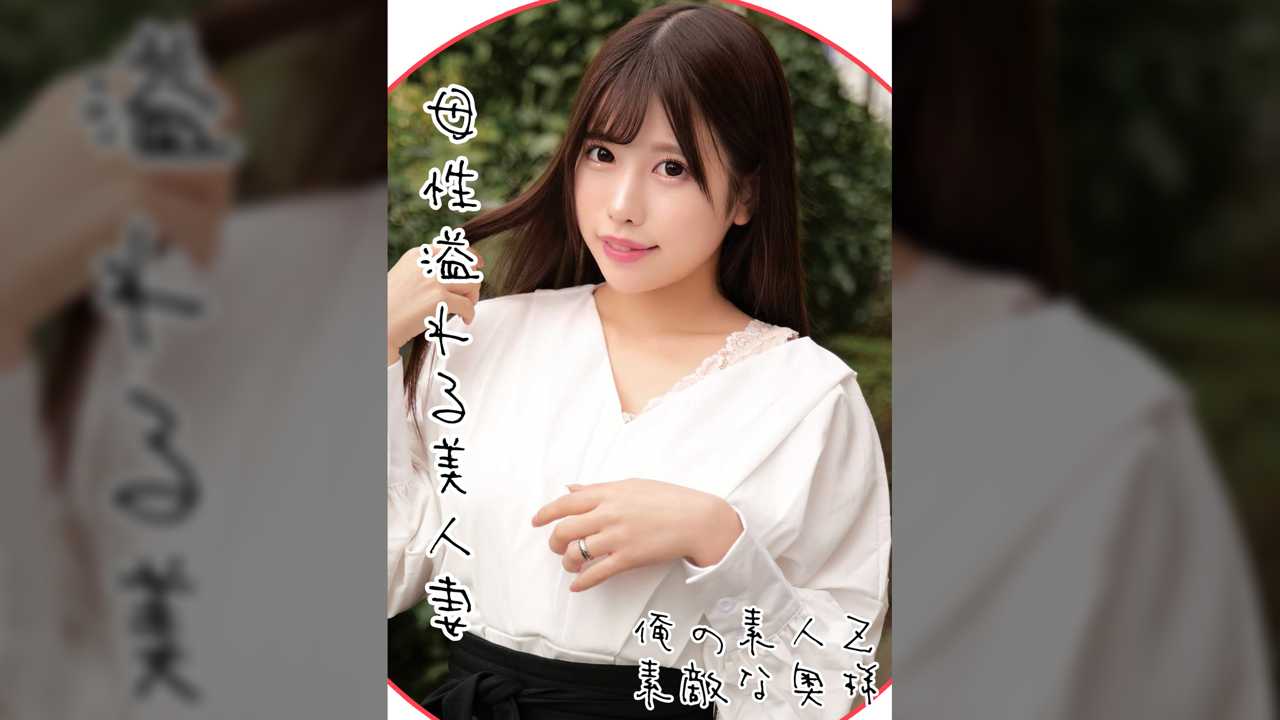 ひめのさん