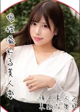 ひめのさん
