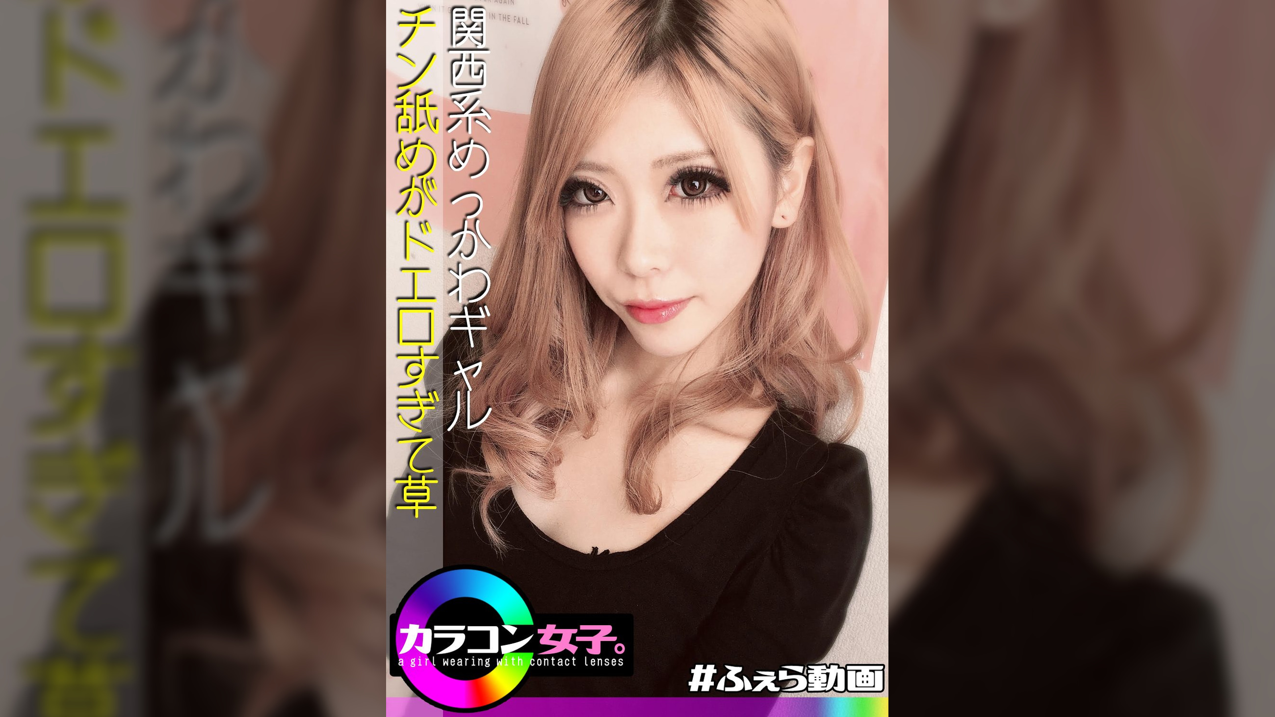 とあ