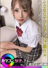 いつき